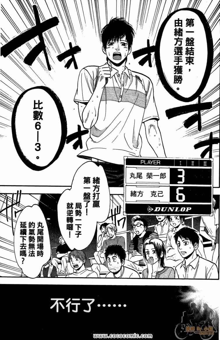 第23卷