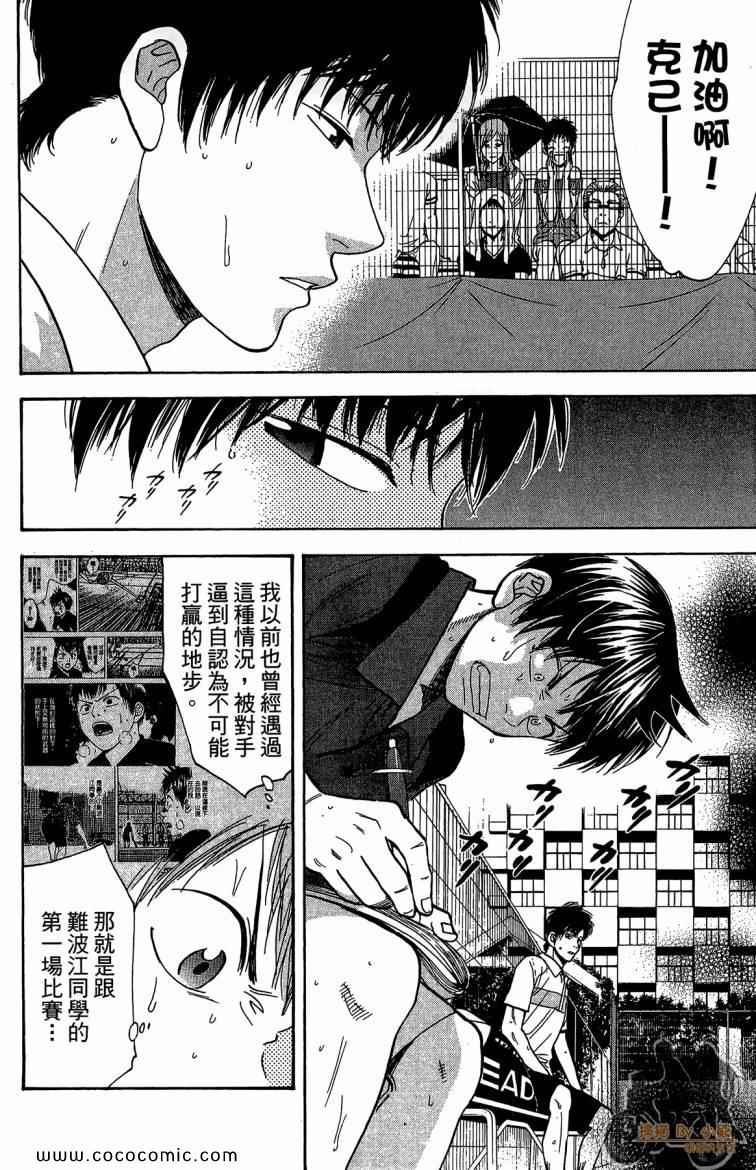 第23卷
