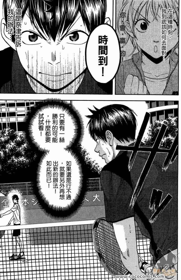 第23卷