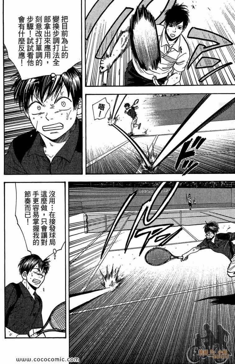 第23卷