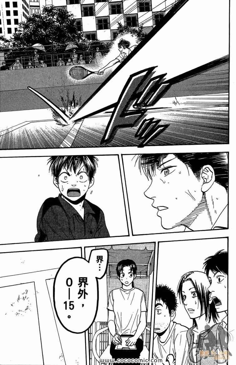 第23卷