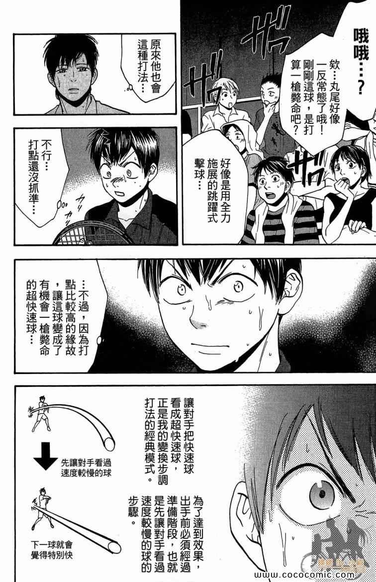 第23卷