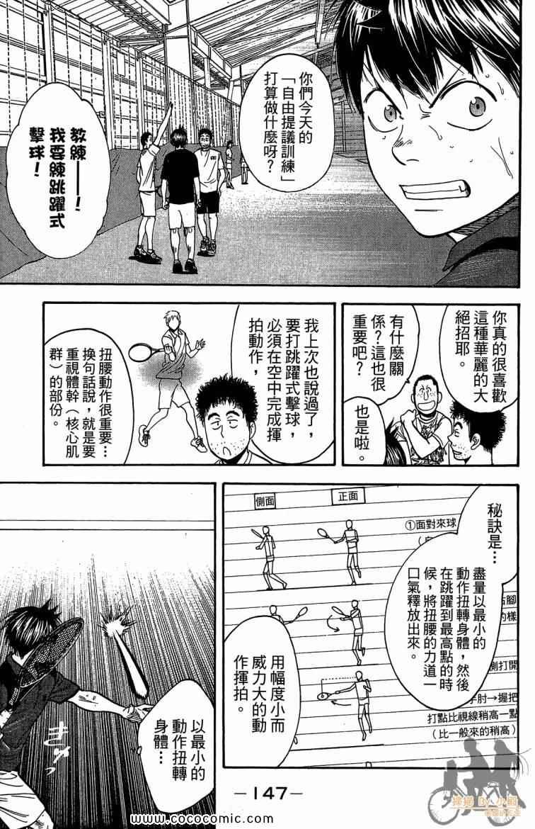 第23卷