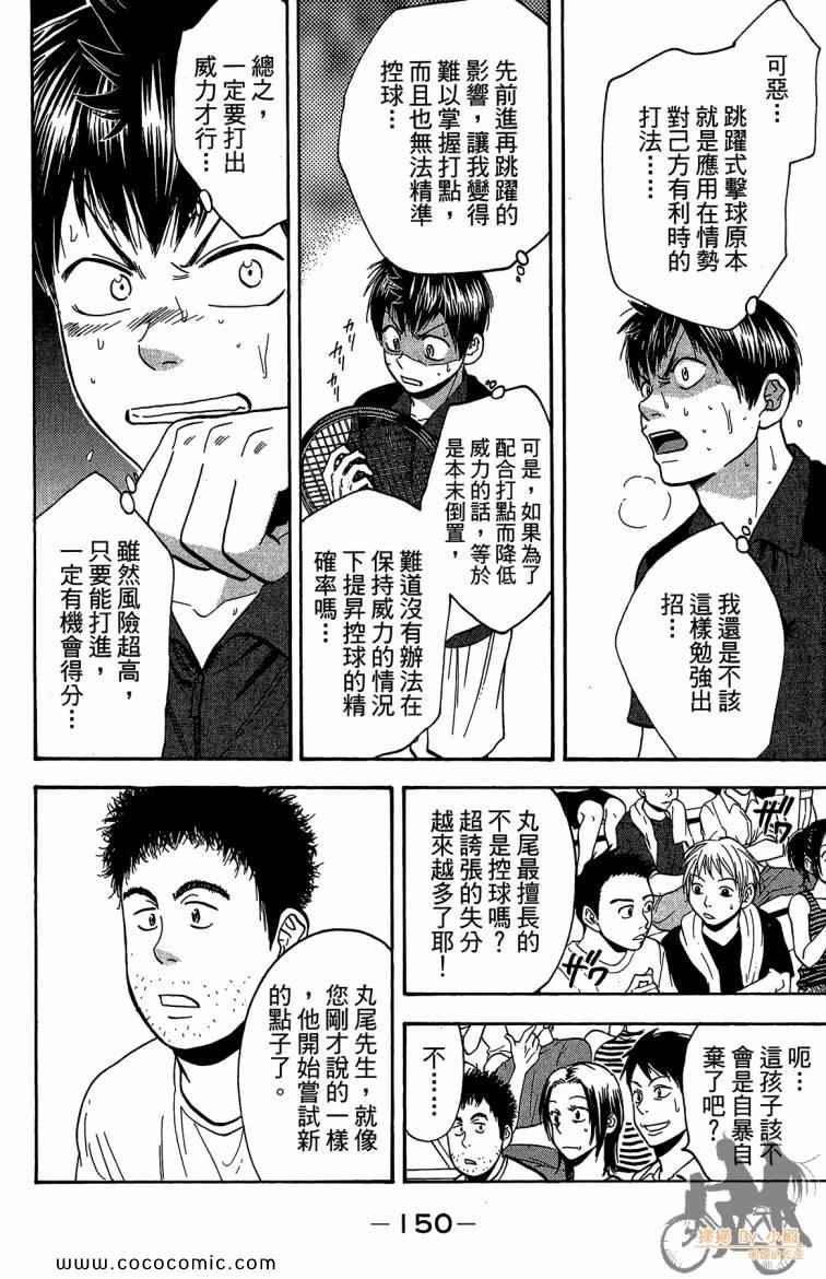 第23卷