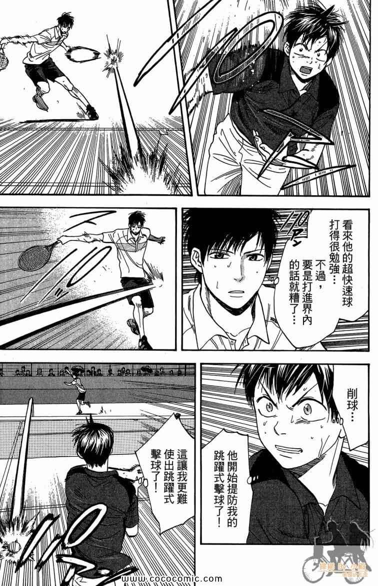 第23卷