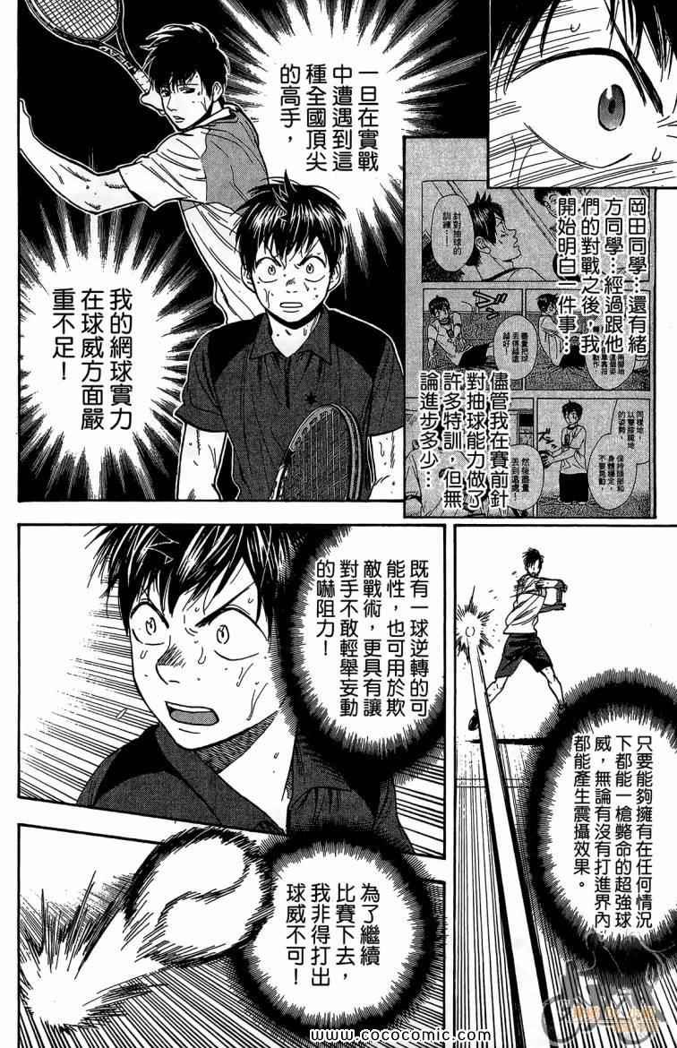 第23卷