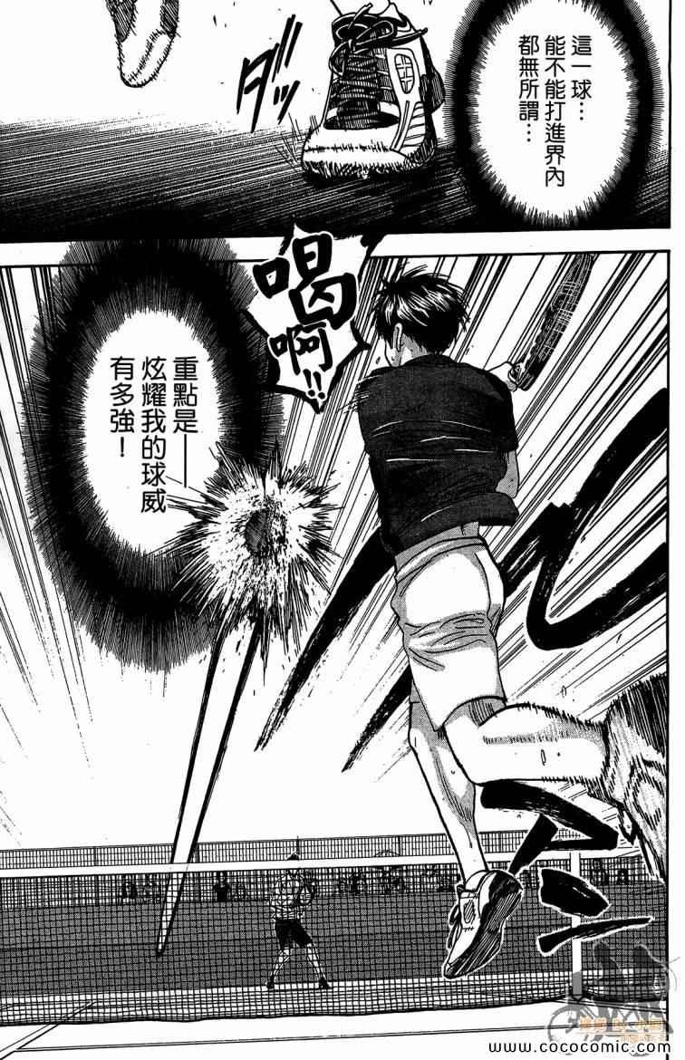 第23卷