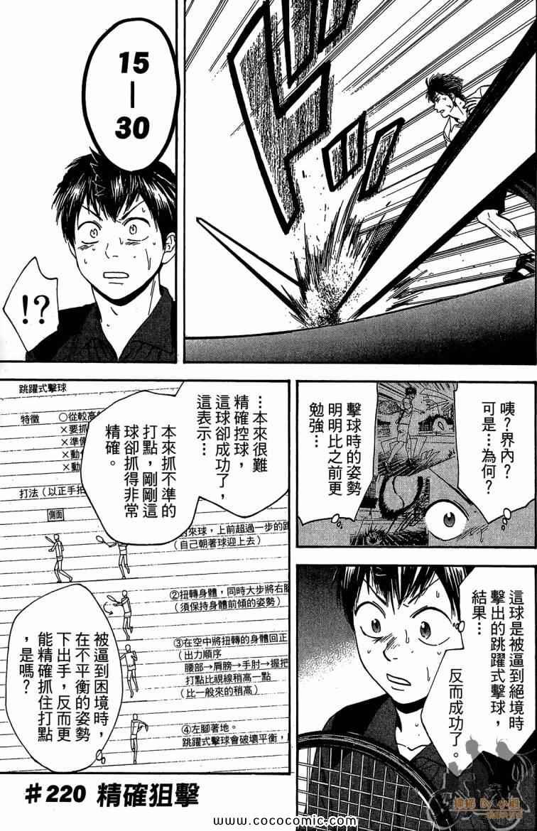第23卷