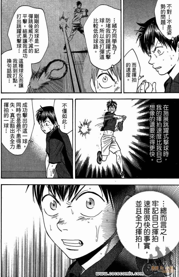 第23卷