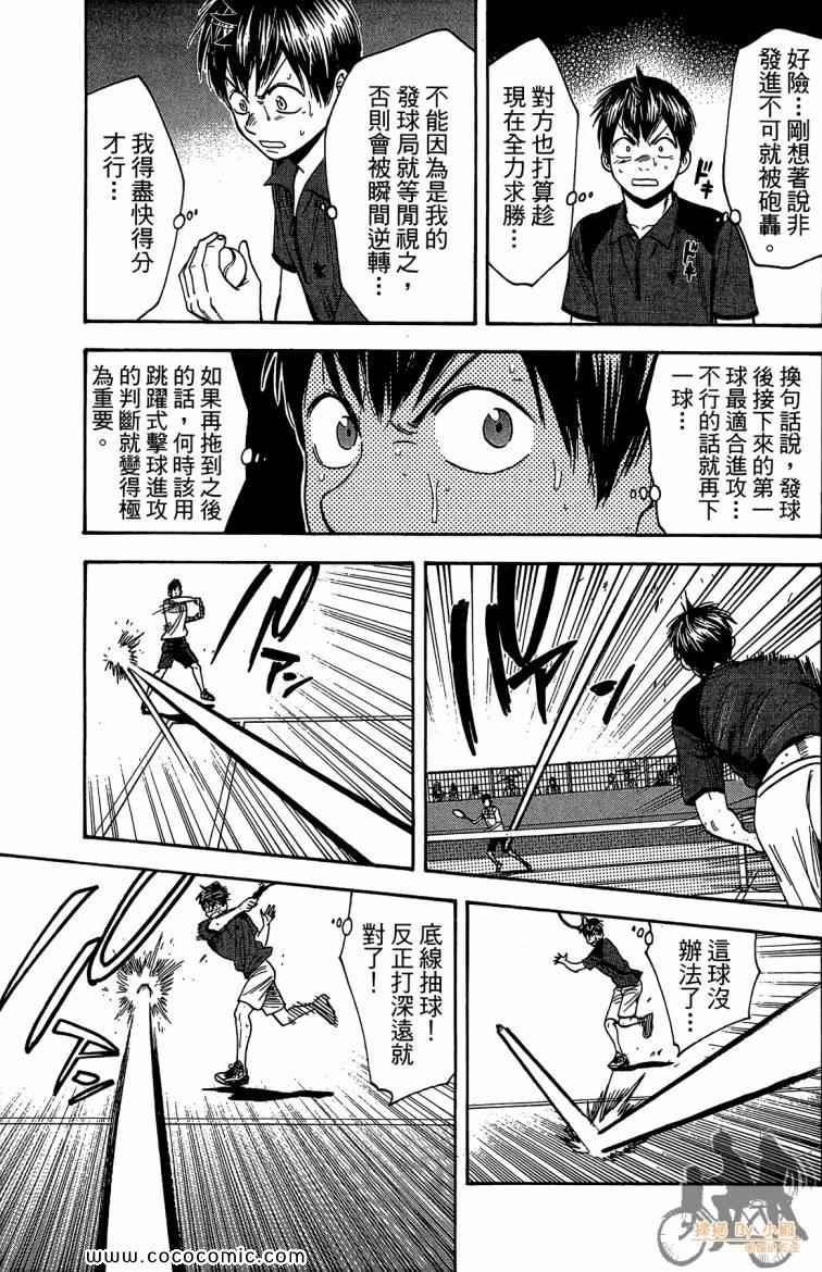 第23卷