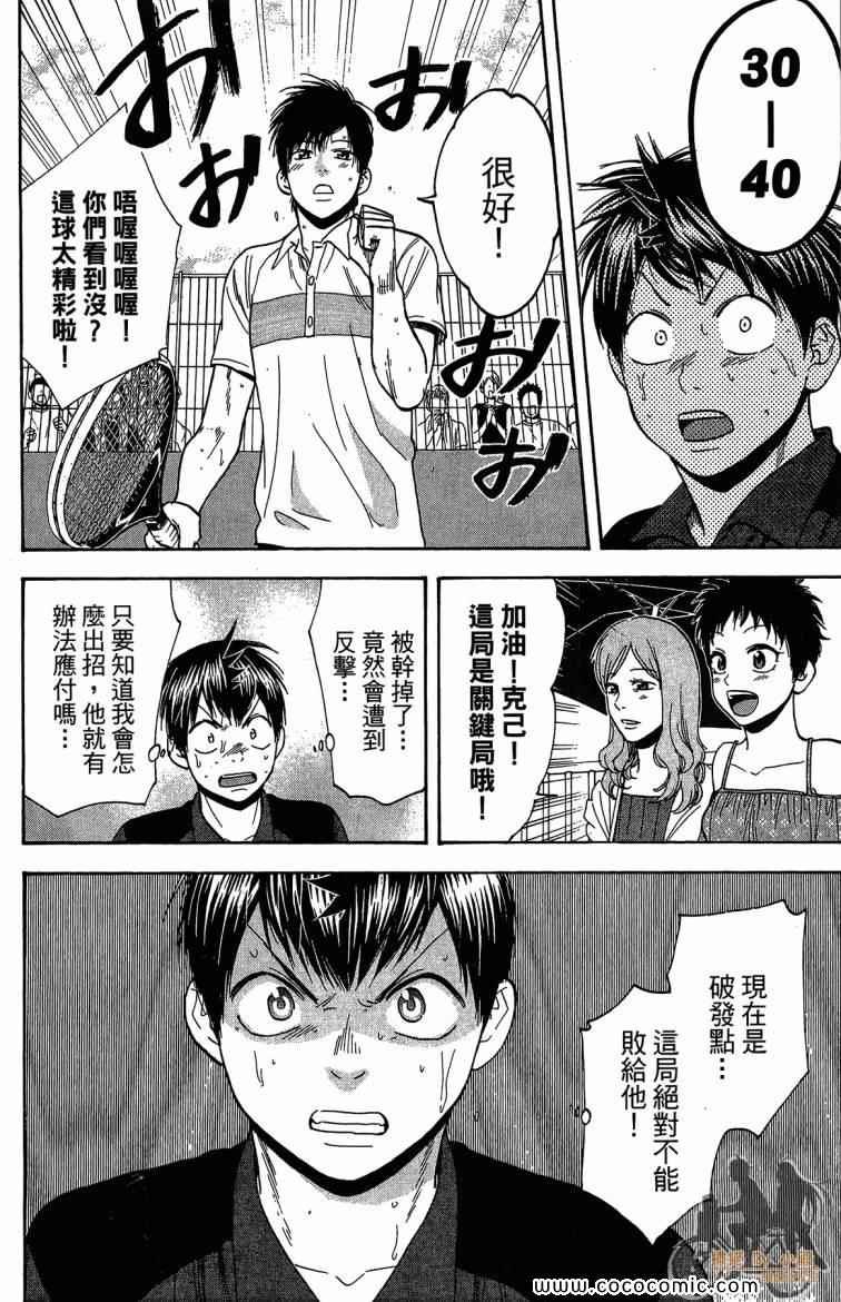 第23卷