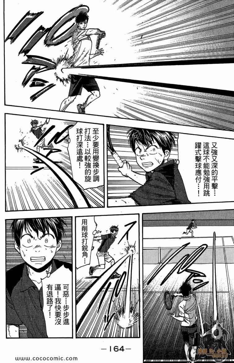 第23卷