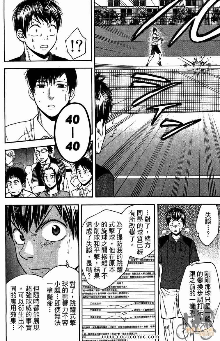 第23卷