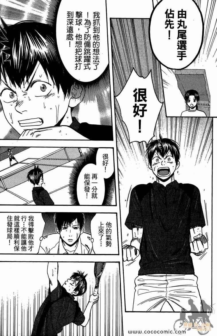 第23卷