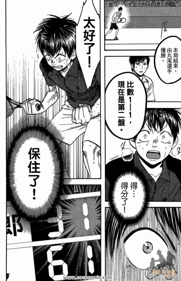 第23卷