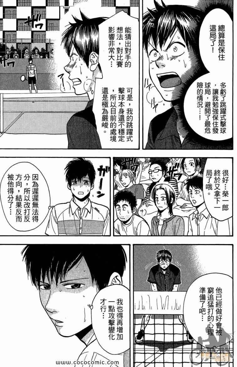 第23卷