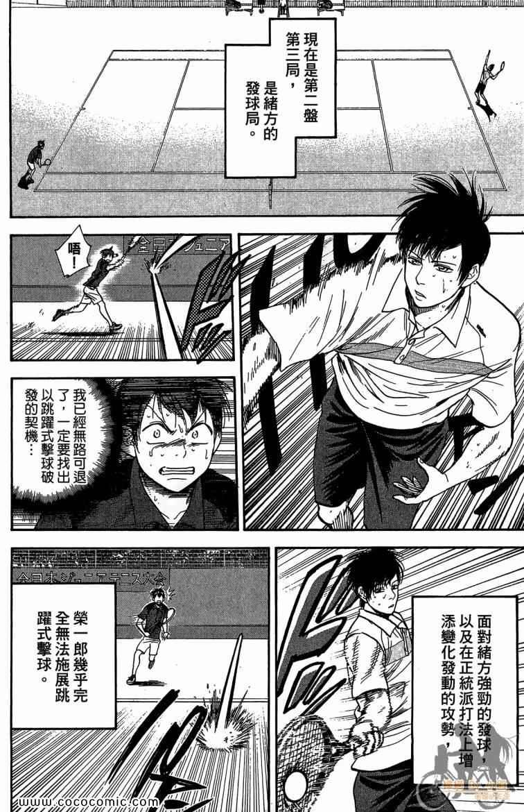 第23卷