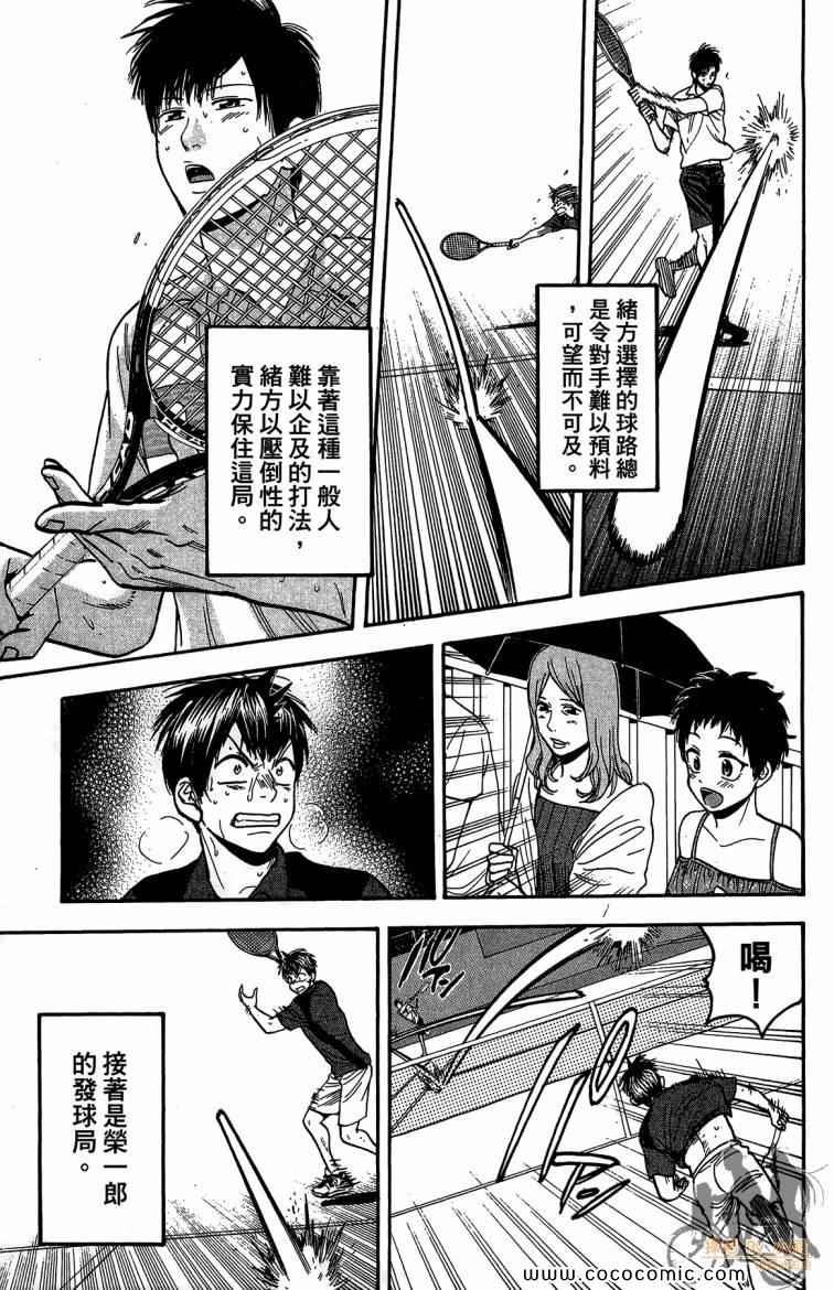 第23卷
