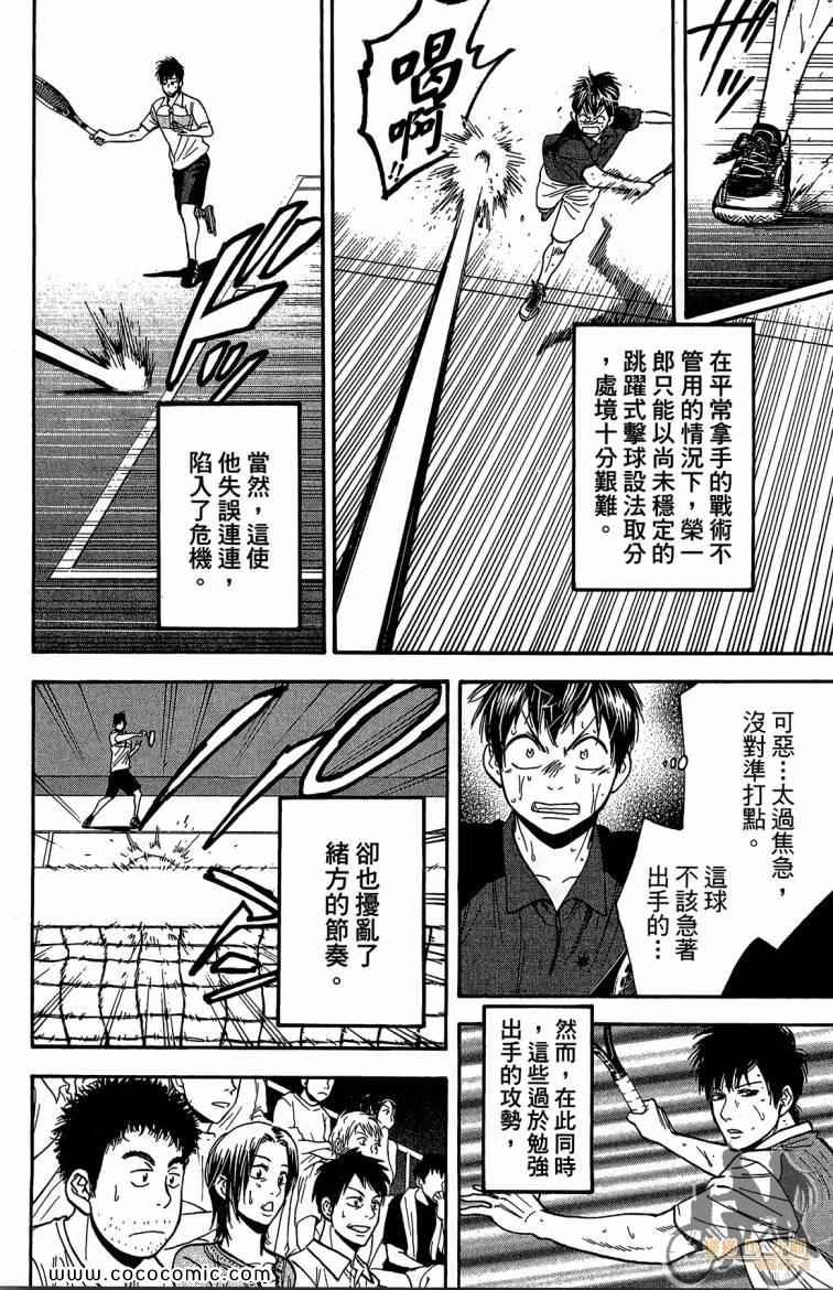 第23卷