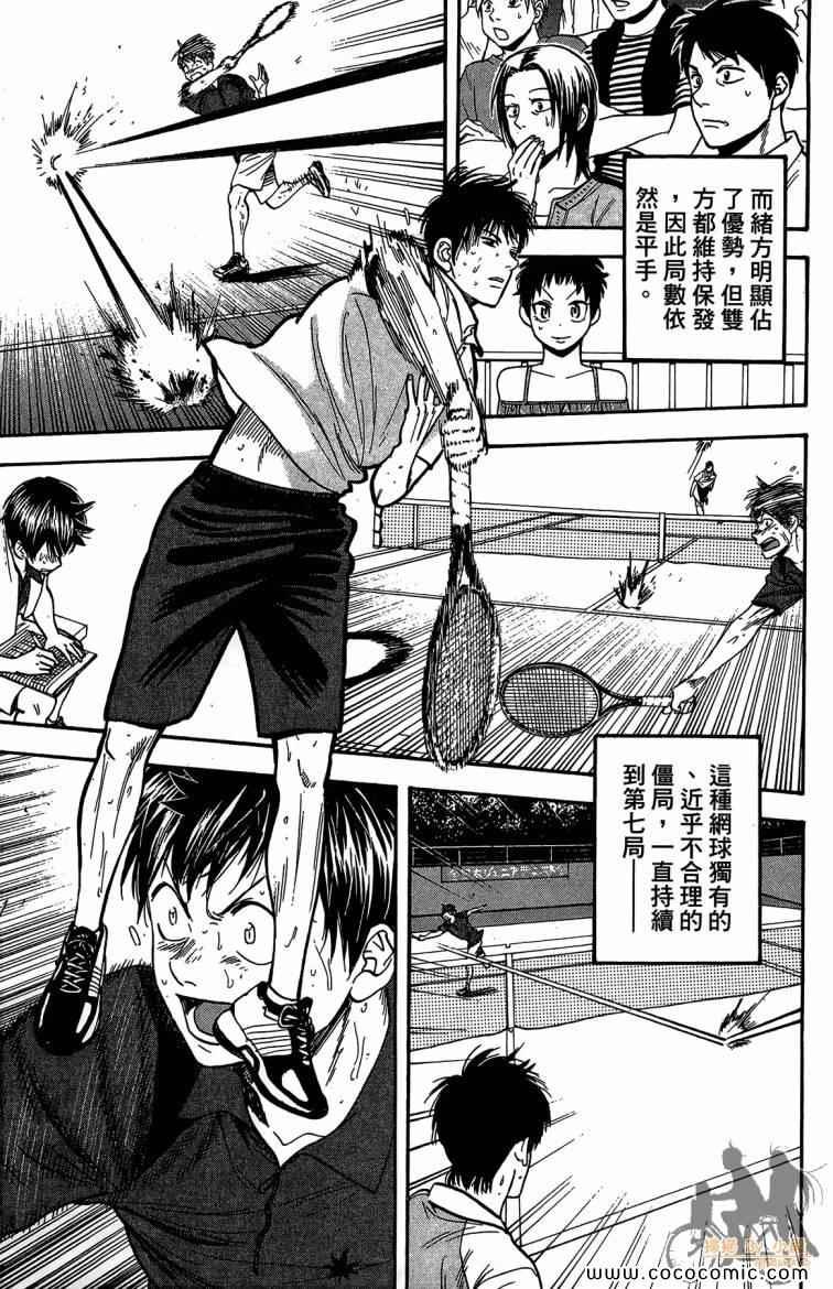 第23卷