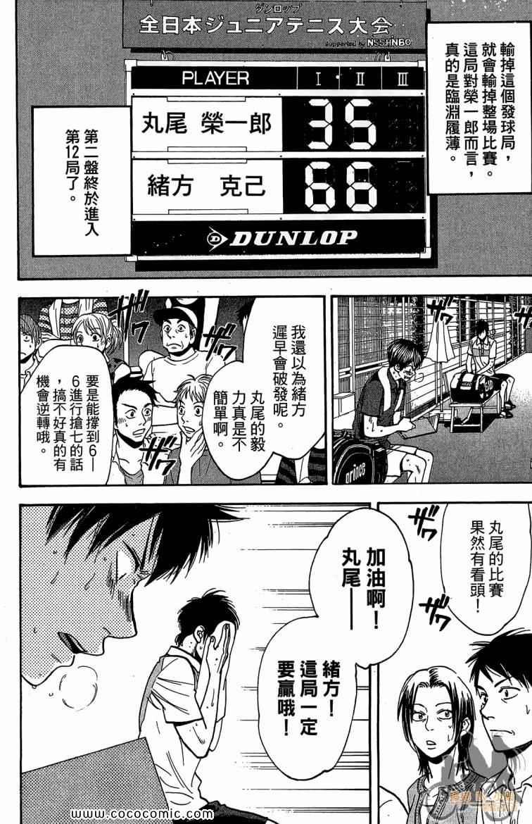 第23卷