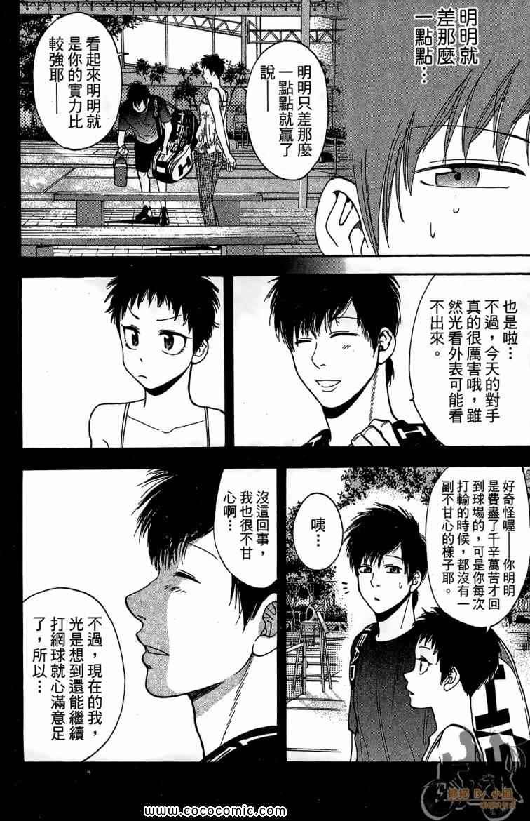 第23卷