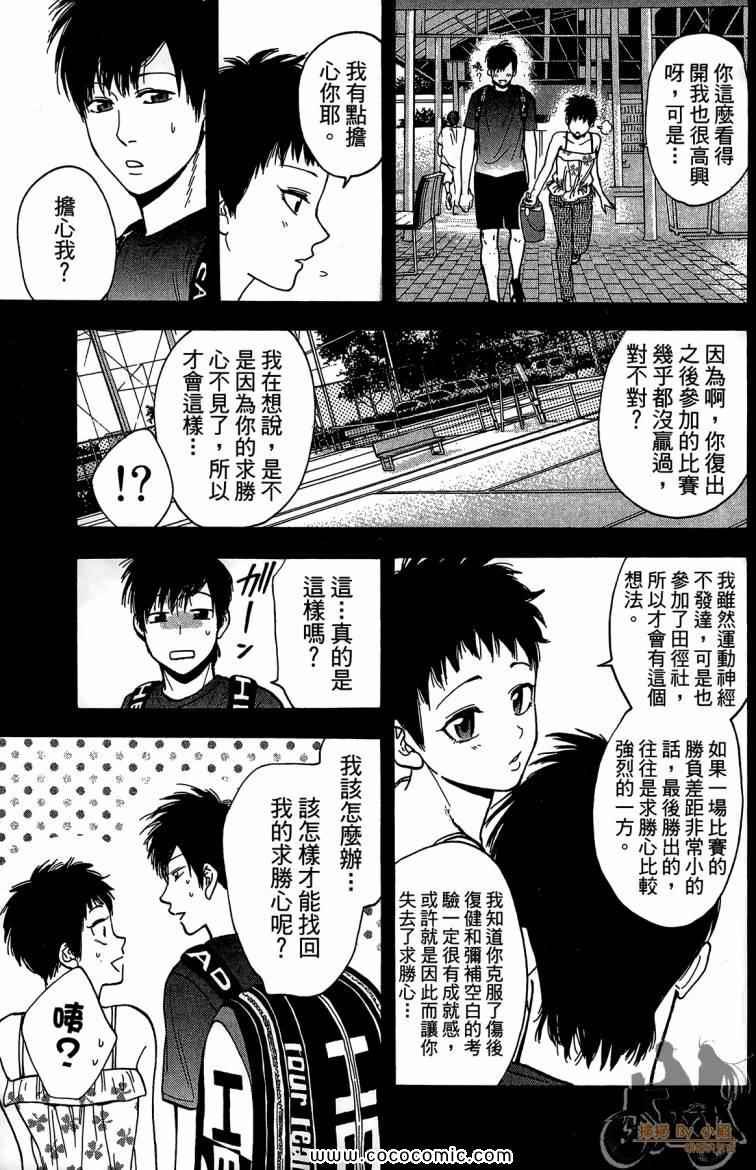 第23卷