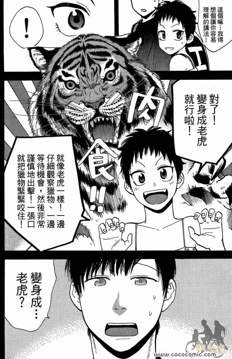第23卷
