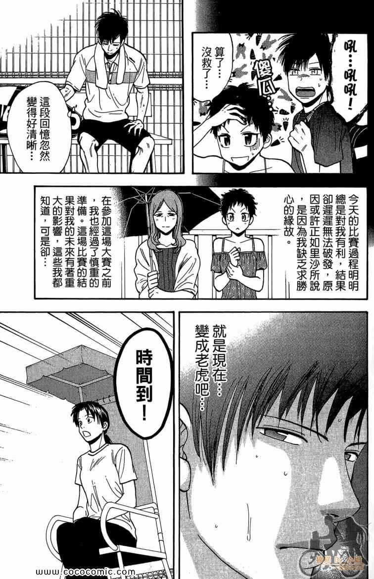第23卷