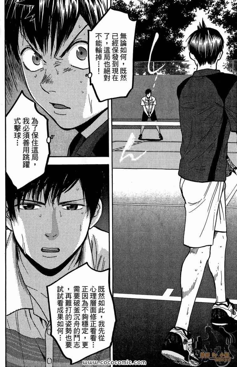 第23卷