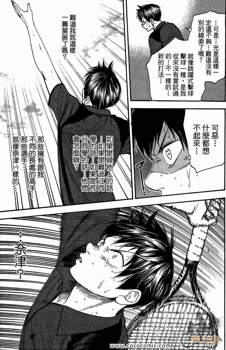 第23卷
