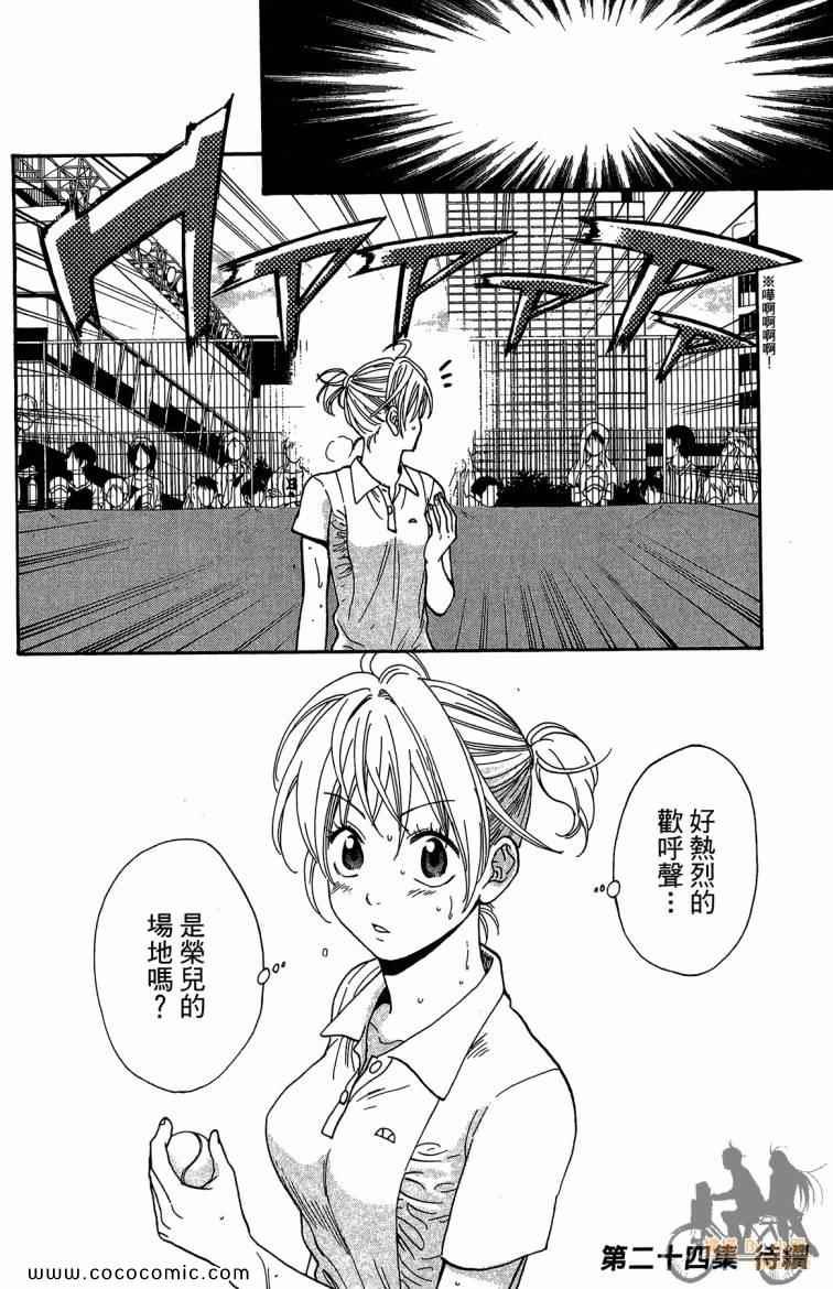第23卷