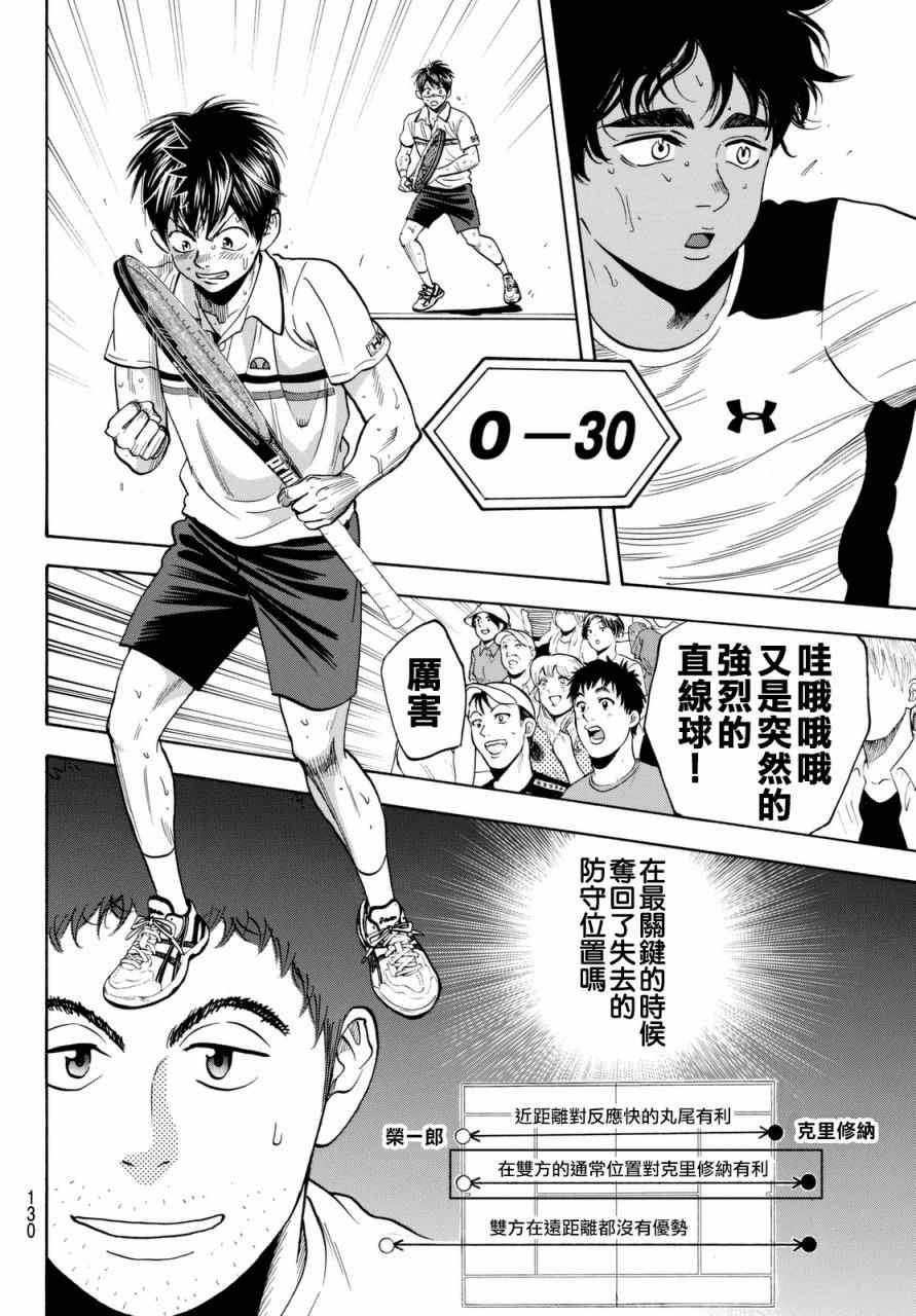 第444话