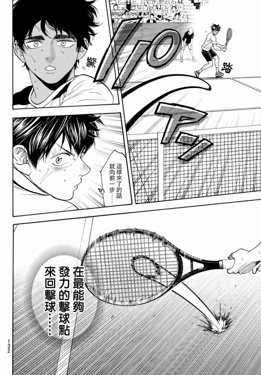 第444话