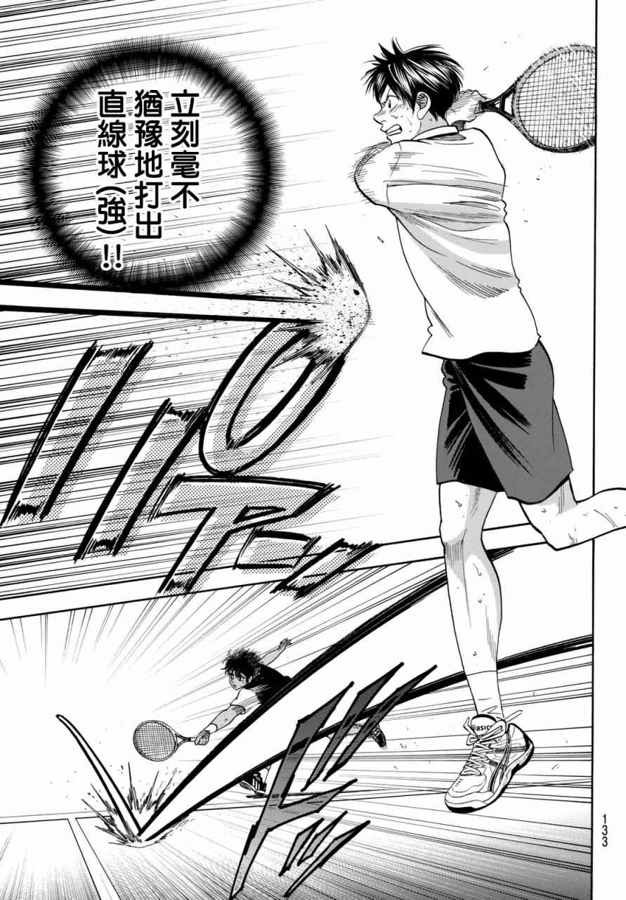 第444话