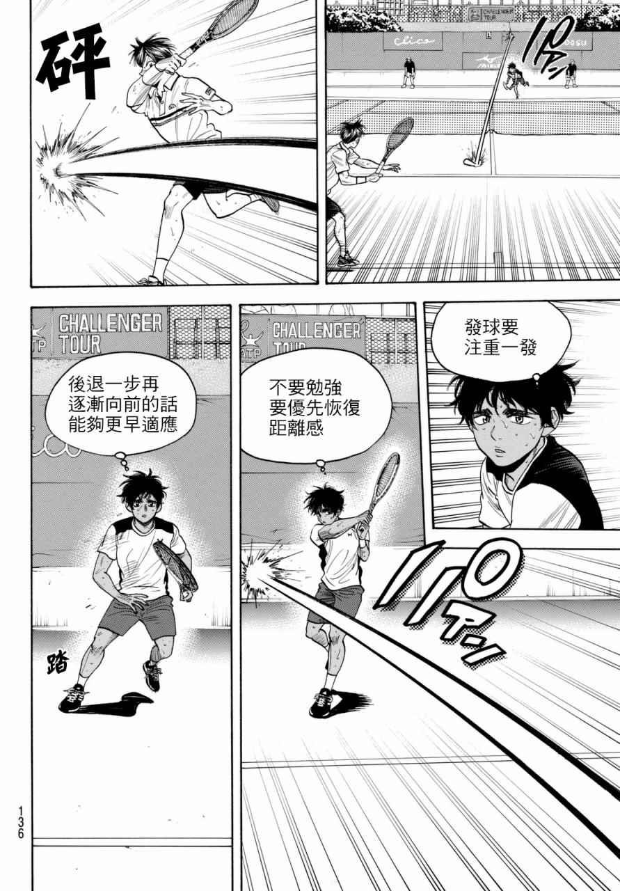 第444话