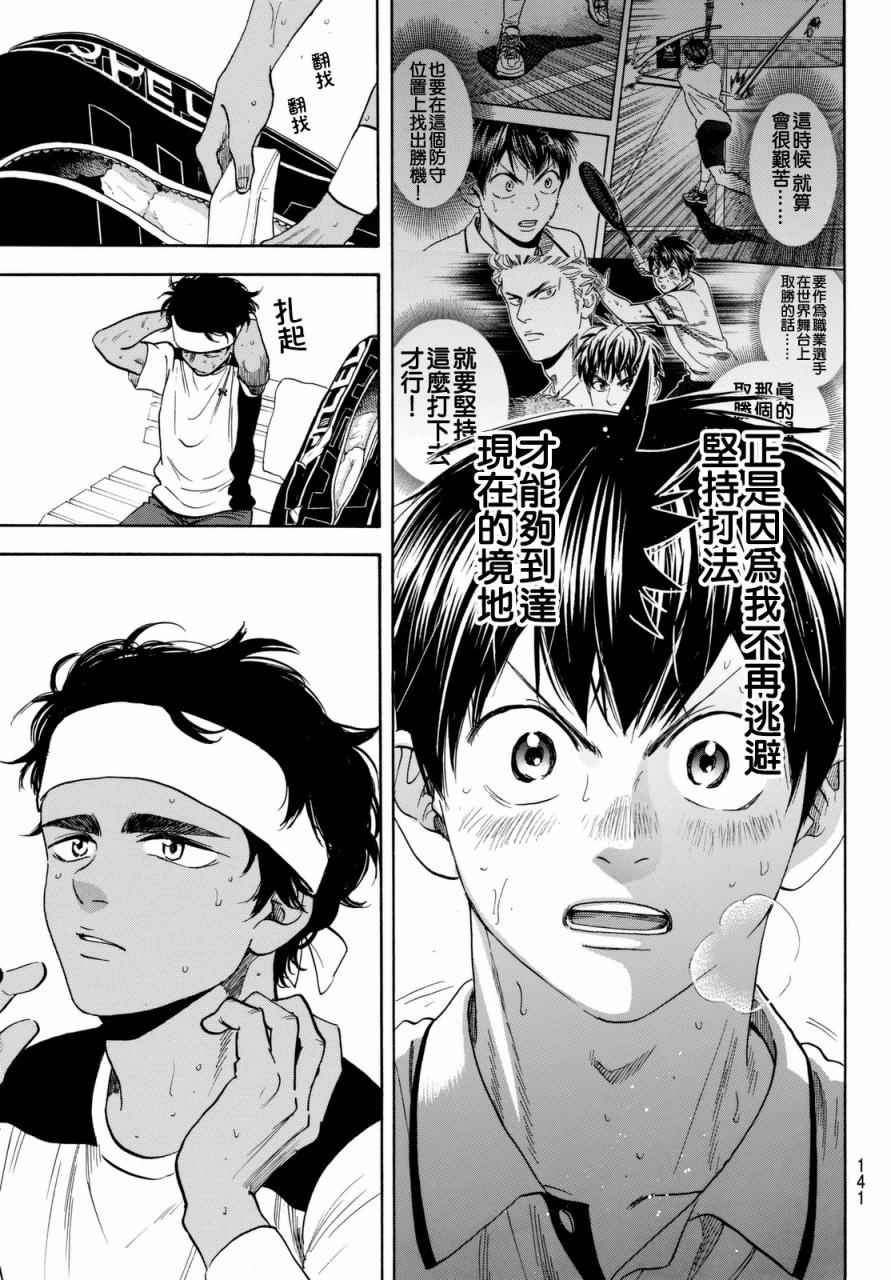 第444话