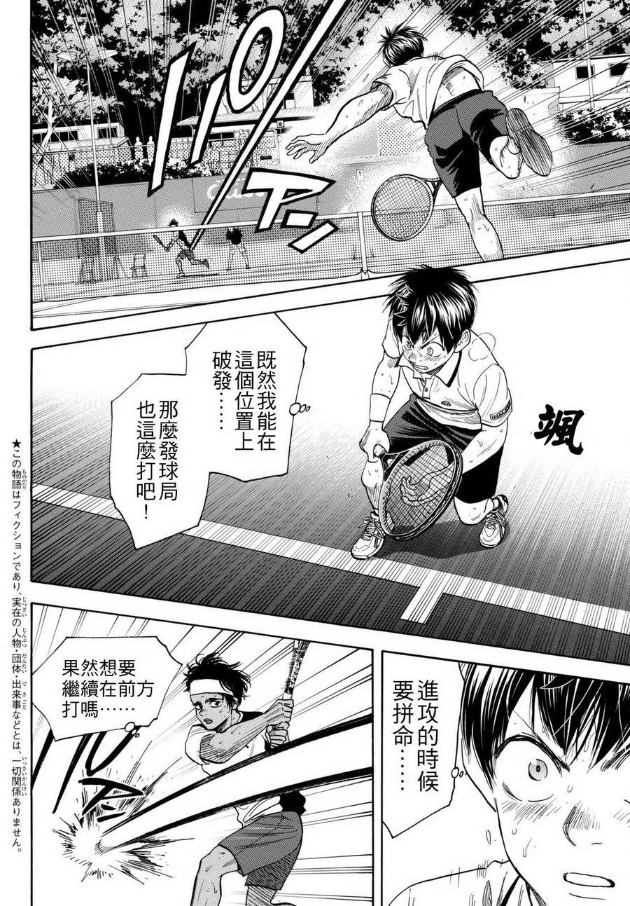 第445话