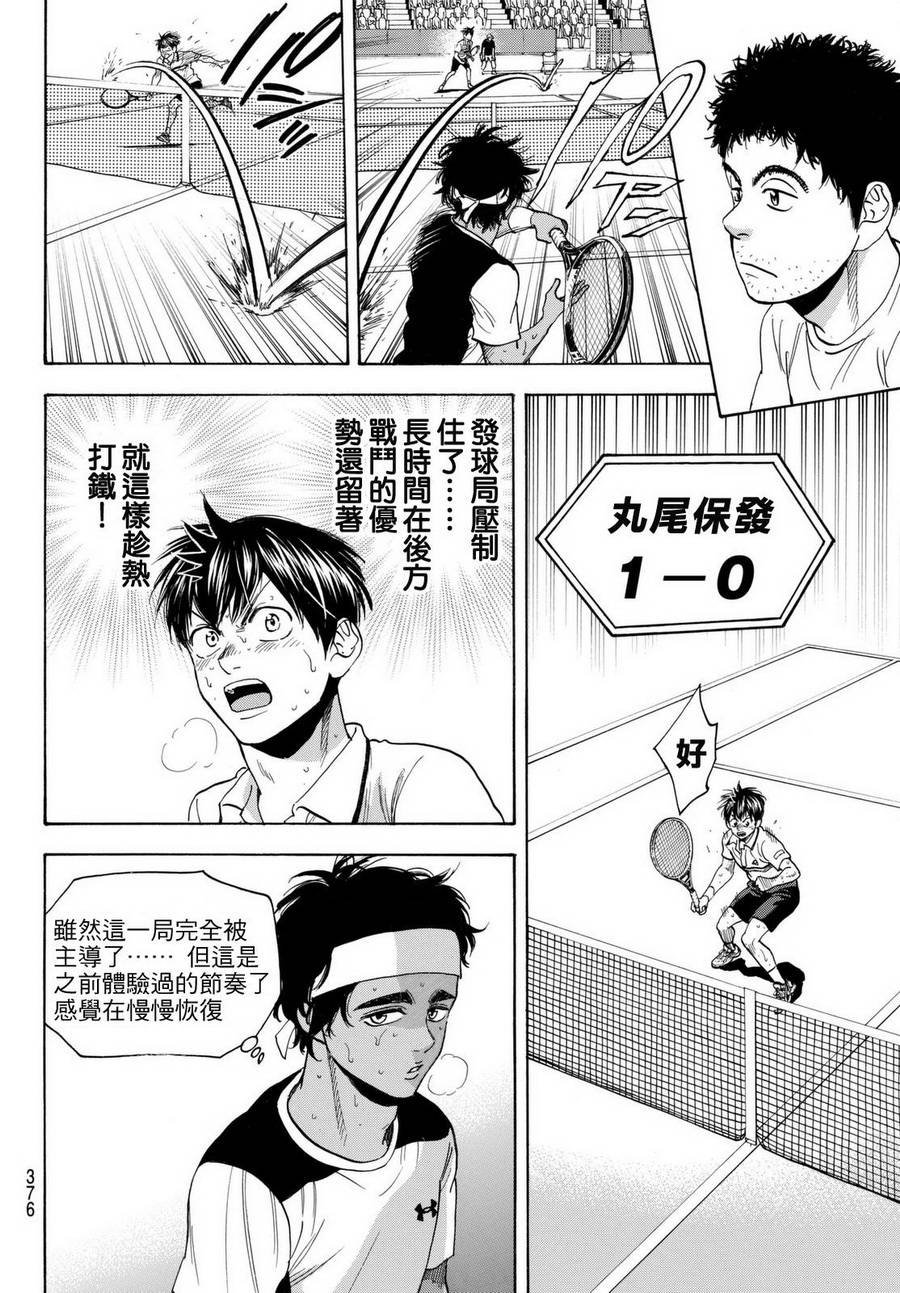 第445话