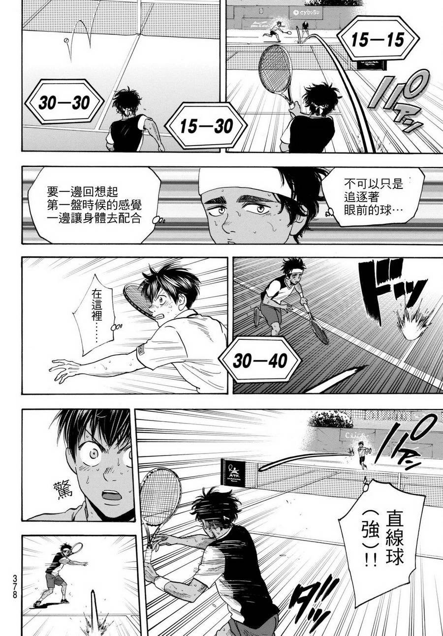 第445话