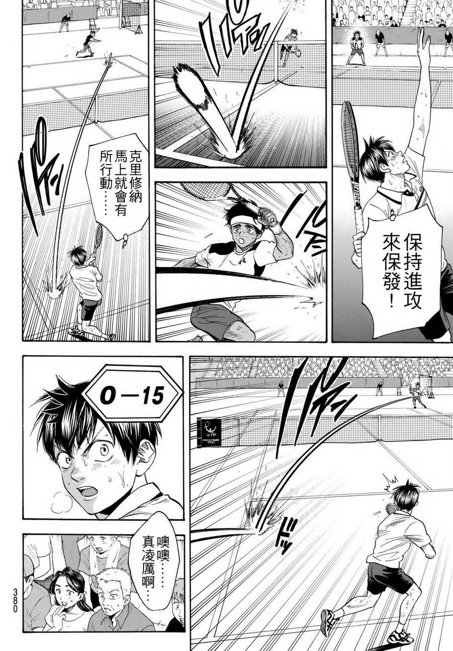 第445话