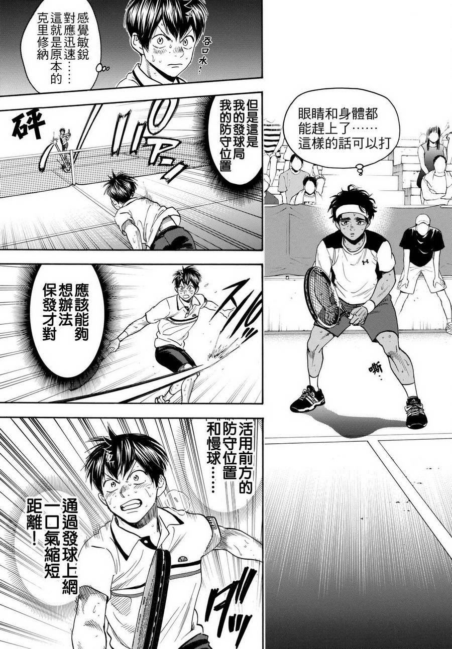 第445话