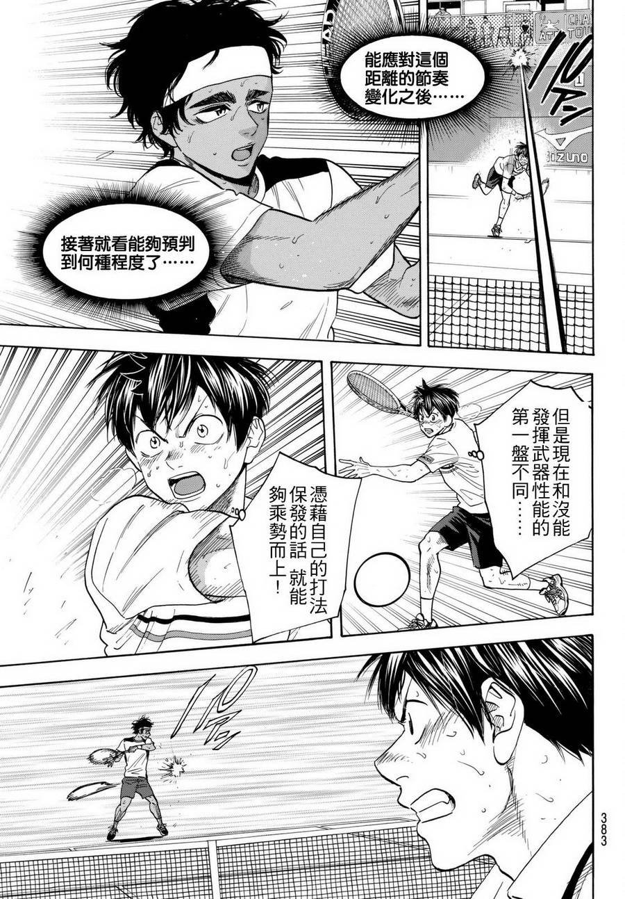 第445话