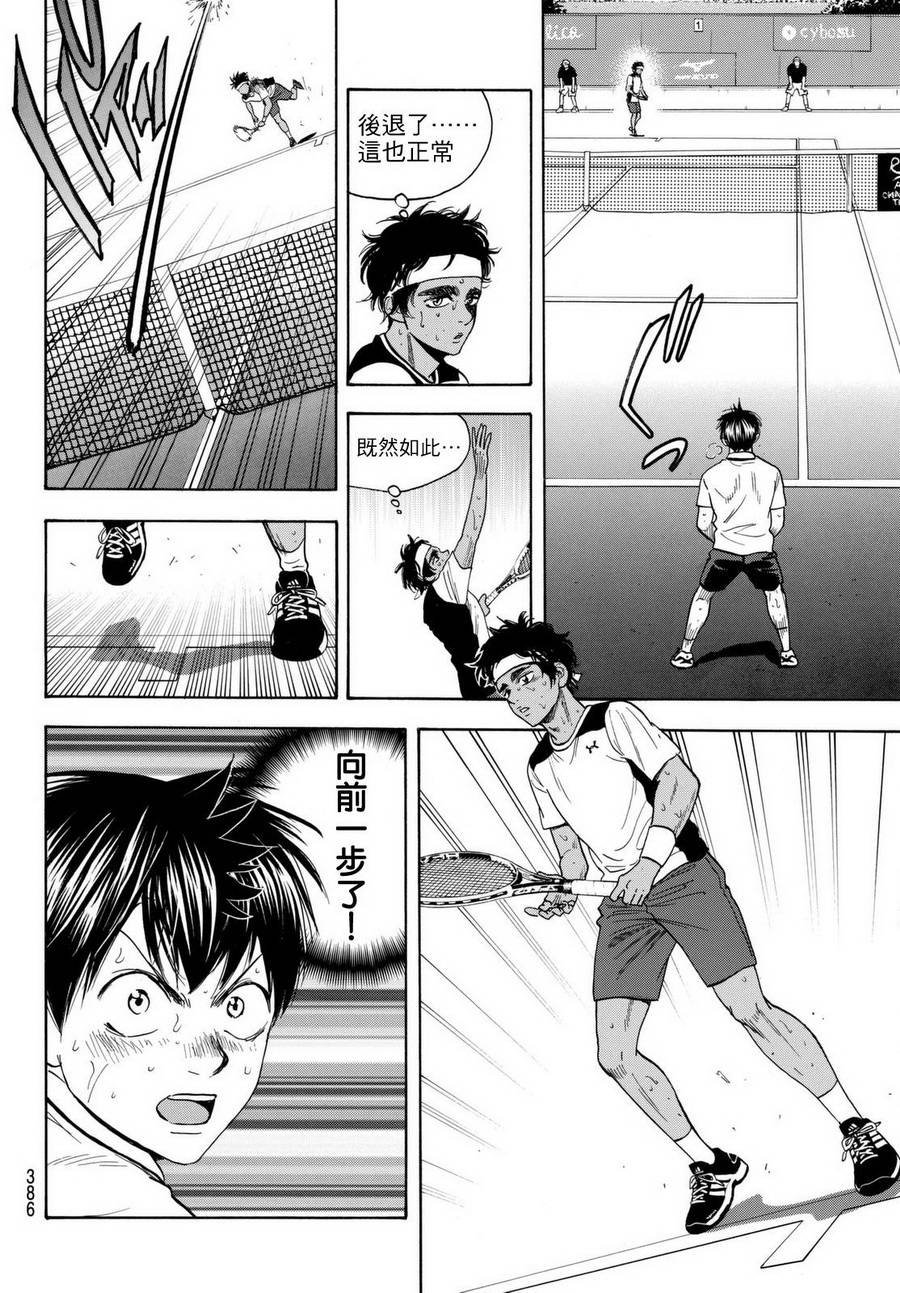 第445话