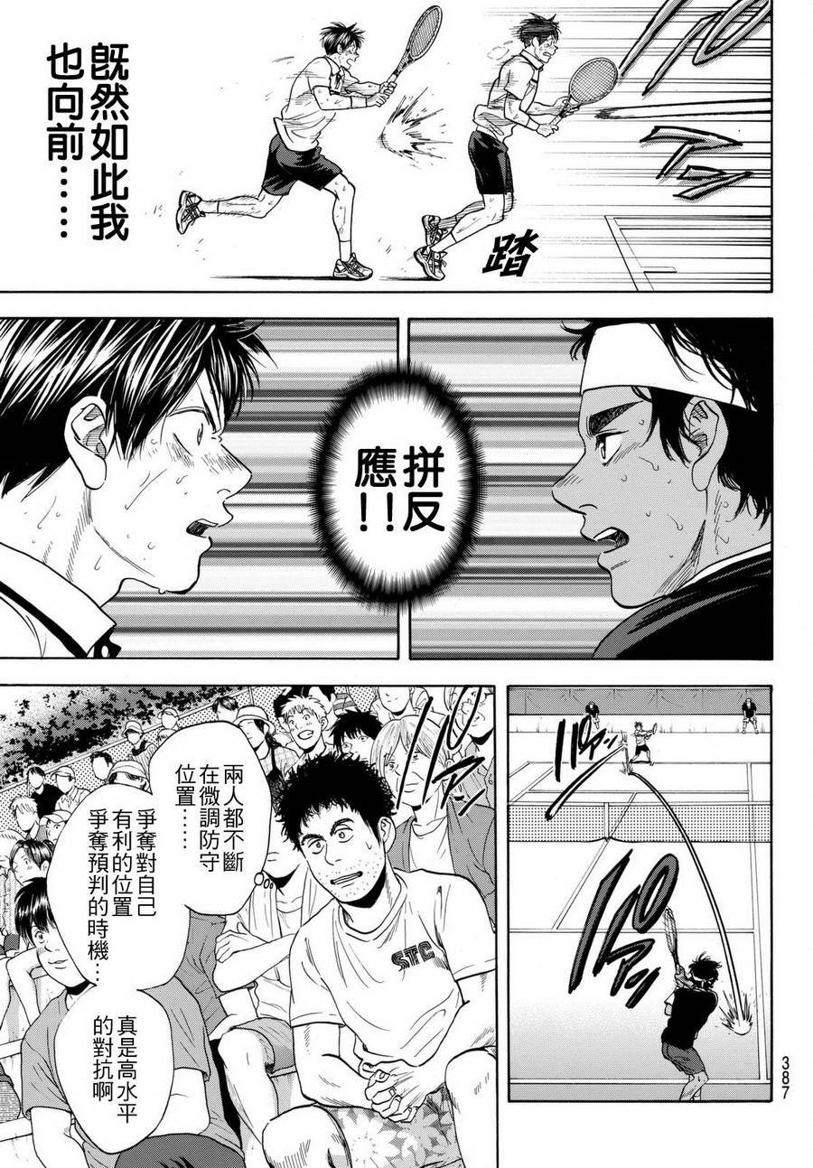 第445话