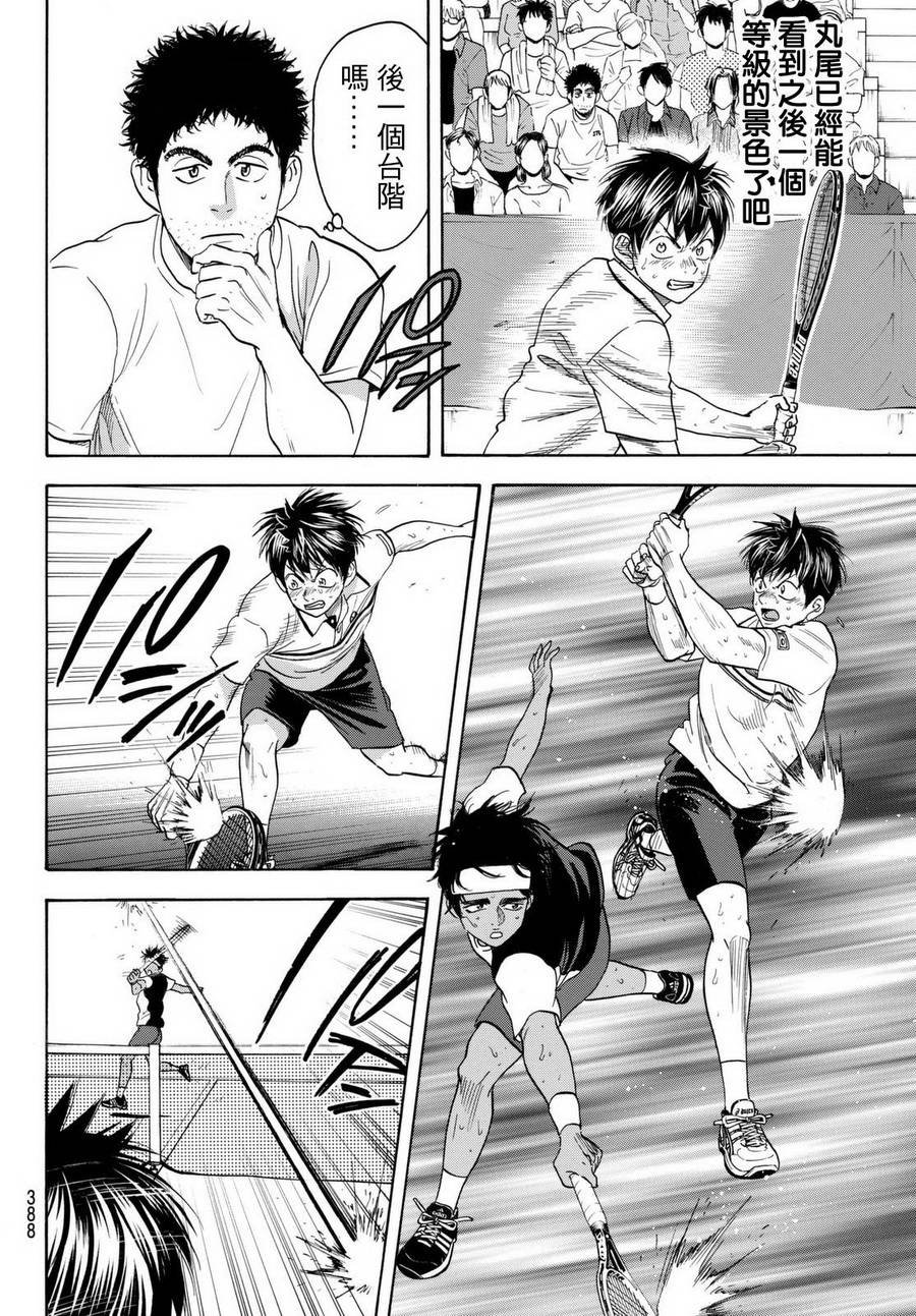 第445话