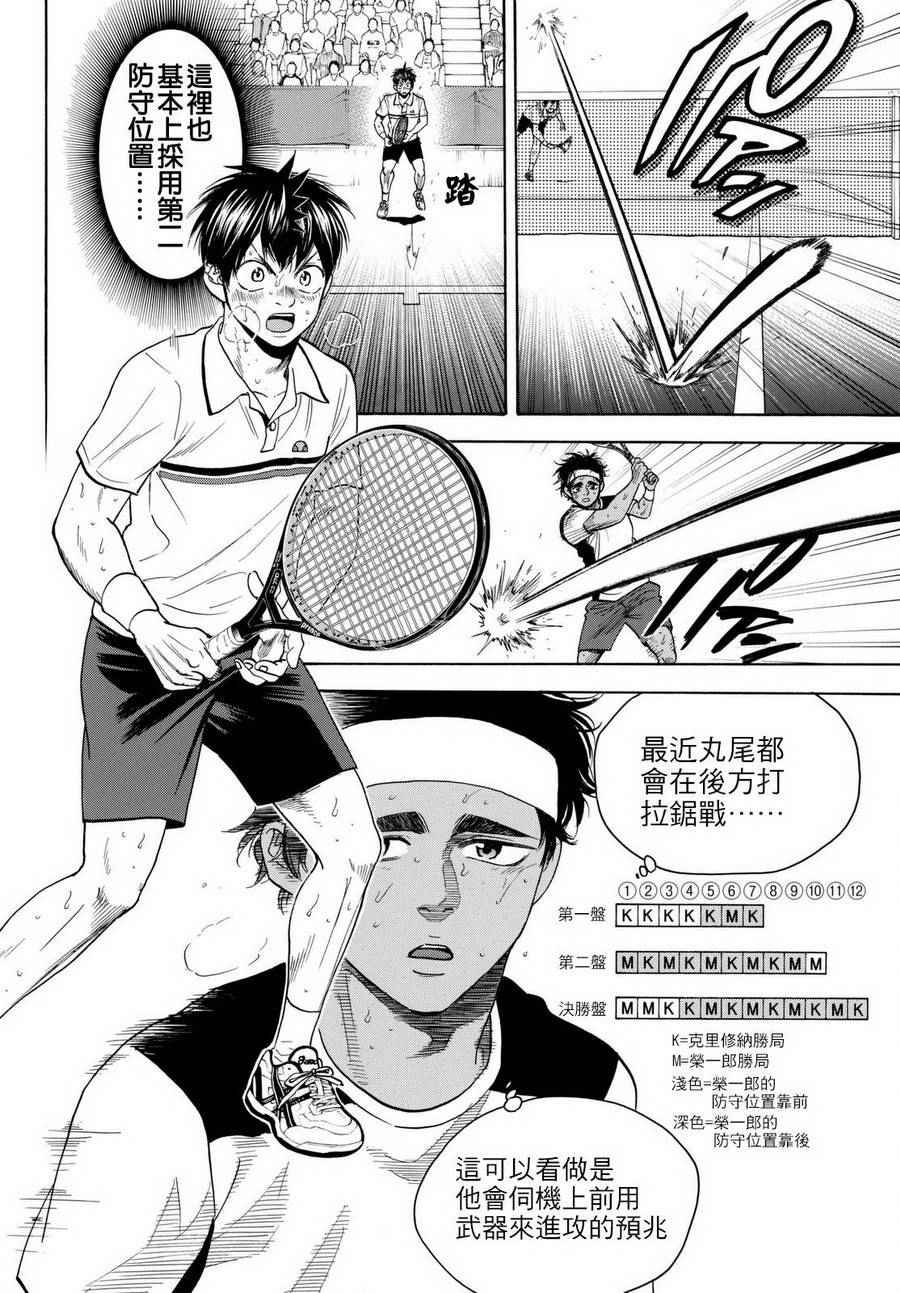 第446话