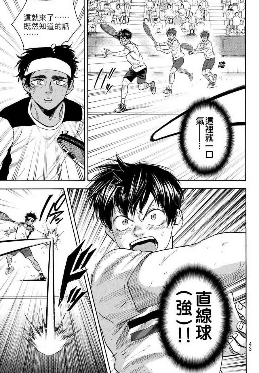 第446话