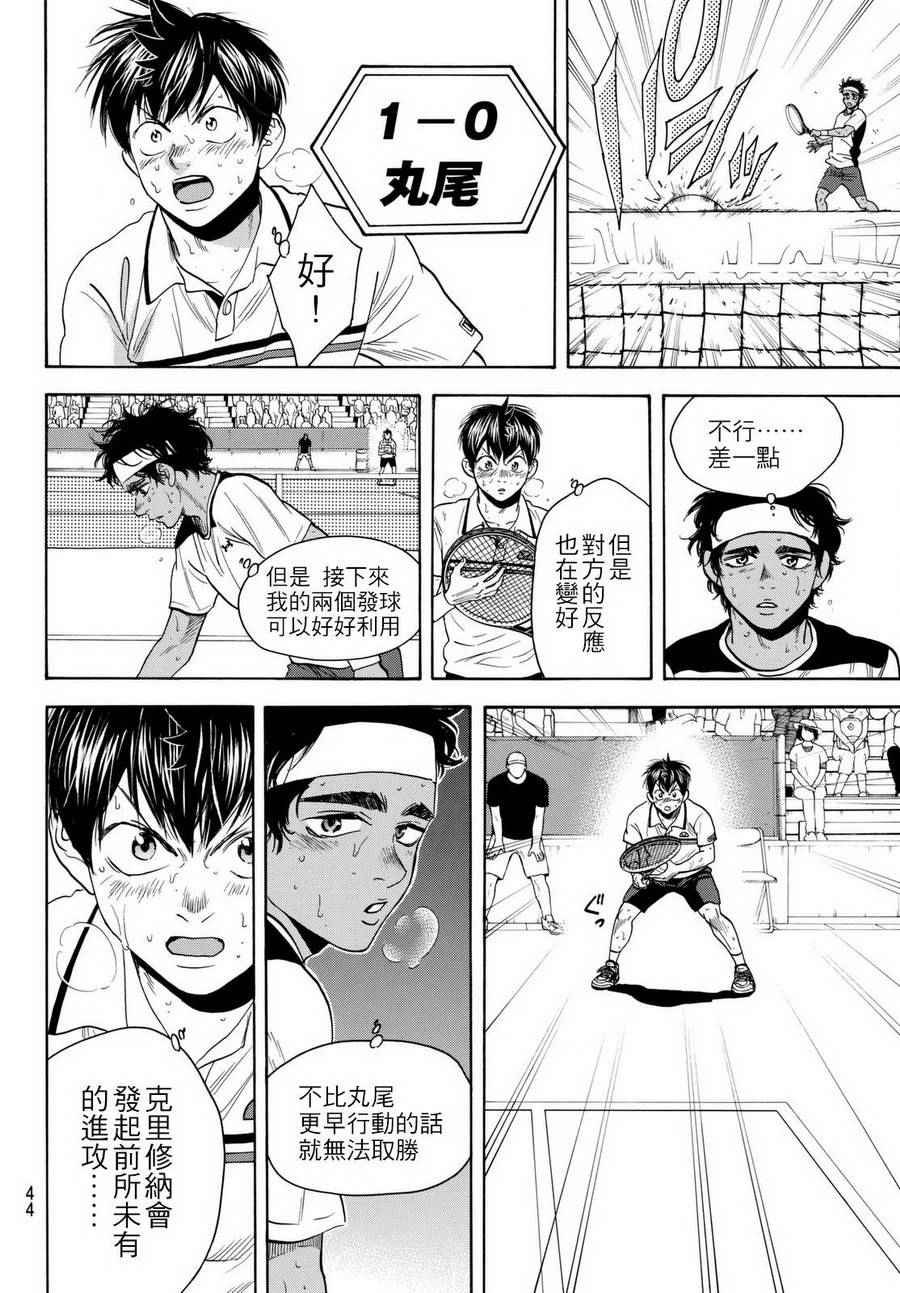 第446话