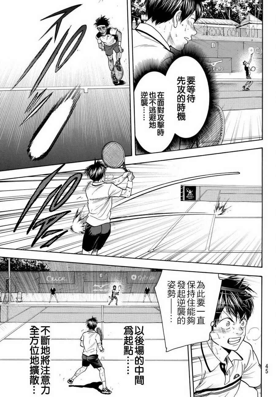 第446话
